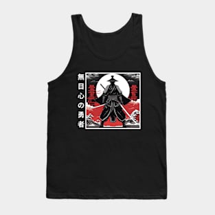 An Eyeless Samurai Tank Top